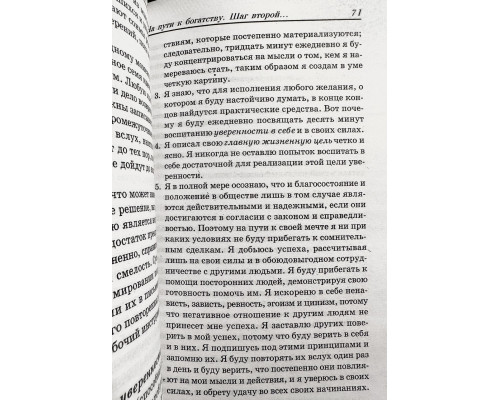 Комплект книг: Думай и богатей + Самый богатый человек в Вавилоне + Богатый папа, Бедный папа