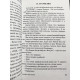Комплект книг: Колыбель для кошки + Механическое пианино + Бойня № 5 + Времетрясение. Курт Воннегут