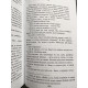 Комплект из 7 книг. Стивен Кинг