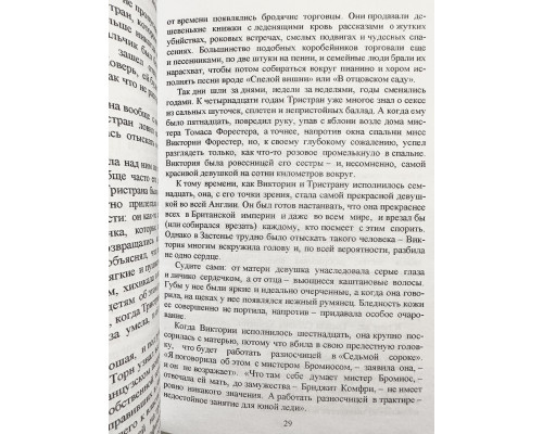 Комплект книг: Звездная пыль + История с кладбищем + Океан в конце дороги + Никогде +Американские боги. Гейман