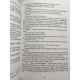 Комплект із 6 книг. Ерін Уатт