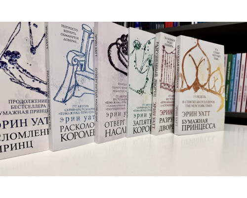 Комплект із 6 книг. Ерін Уатт