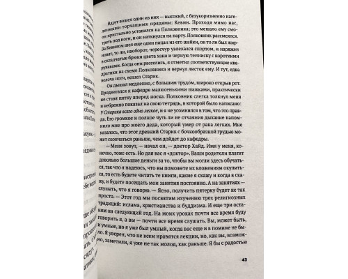 Комплект книг: Бумажные города+Виноваты звезды+В поисках Аляски+Многочисленные Катерины +Пусть идет снег.Грин