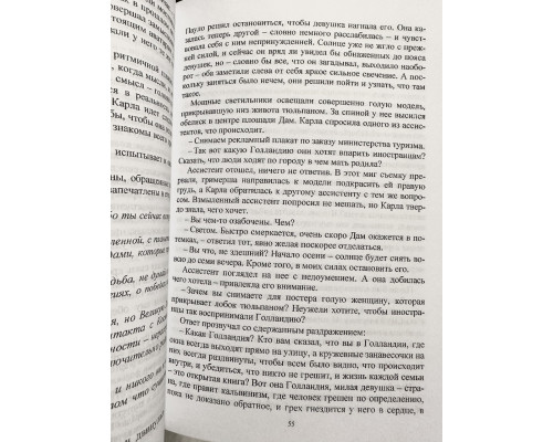 Комплект книг: Алхимик+Хиппи+Пятая гора+Одиннадцать минут+Лучник+Вероника решает умереть+Адюльтер