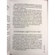 Комплект книг: С тобой я дома + К себе нежно + Всё закончится, а ты нет. Ольга Примаченко