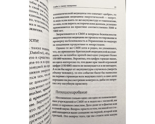 Комплект книг: Радикальная карма+Радикальное прощение+Радикальная любовь+Радикальное проявление. Колин Типпинг