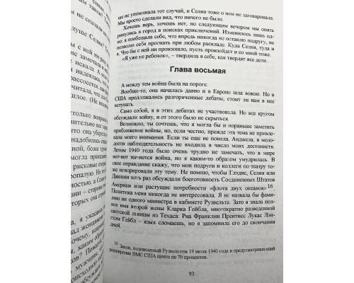 Комплект книг: Город женщин + Есть, молиться, любить + Происхождение всех вещей + Большое волшебство. Гилберт