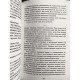 Тысяча поцелуев, которые невозможно забыть. Тилли Коул (украинский язык)