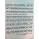 Свободные дети эмоционально незрелых родителей. Линдси К Гибсон (украинский язык)