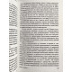 Комплект кнги: Так говорил Заратустра + Воля к власти + По ту сторону добра и зла. Фридрих Вильгелм Ницше