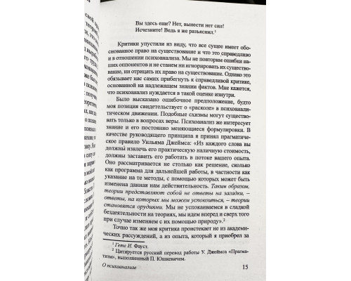Комплект из 5 книг. Карл Густав Юнг