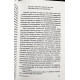 Комплект из 5 книг. Карл Густав Юнг