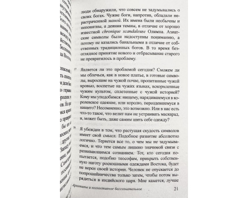 Комплект из 5 книг. Карл Густав Юнг