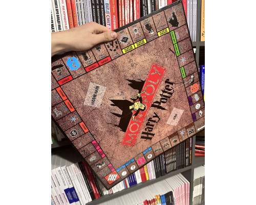 Настольная игра Монополия Гарри Поттер