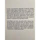Клуб 5 часов утра. Робин Шарма (украинский язык)
