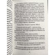 И найдешь ты сокровище в себе. Лоран Гунель (украинский язык)