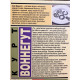 Сніданок для чемпіонів. Курт Воннегут
