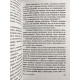 Комплект книг: Понять природу человека + Жизнь и ее модели + Наука жить. Альфред Адлер