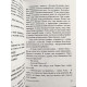 Набір з 7 книг. Аркадія та Бориса Стругацьких