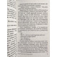 Набір з 7 книг. Аркадія та Бориса Стругацьких