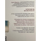 Чоловіки без жінки. Харукі Муракамі