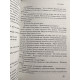 Послемрак. Харуки Мураками
