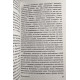 Комплект книг: Музыкофилия + Человек, который принял жену за шляпу. Оливер Сакс
