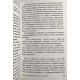 Комплект книг: Музыкофилия + Человек, который принял жену за шляпу. Оливер Сакс