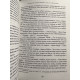 Комплект из 8 книг. Харуки Мураками