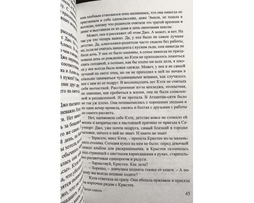 Комплект із 8 книг. Ніколас Спаркс