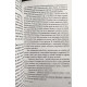Комплект із 8 книг. Ніколас Спаркс