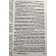Комплект книг: История Древнего мира. В 2 томах. Сьюзен Уайс Бауэр