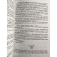 Щасливчики. Ліз Лоусон