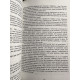 Правило № 2 нет никаких правил. Ты можешь всё. 20 важных шагов к успеху в жизни и спорте (украинский язык)