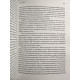 Комплект книг: Homo Deus + Sapiens Краткая история человечества + 21 урок для XXI века. Юваль Ной Харари