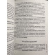 Комплект книг: С тобой я дома + К себе нежно + Всё закончится, а ты нет. Ольга Примаченко