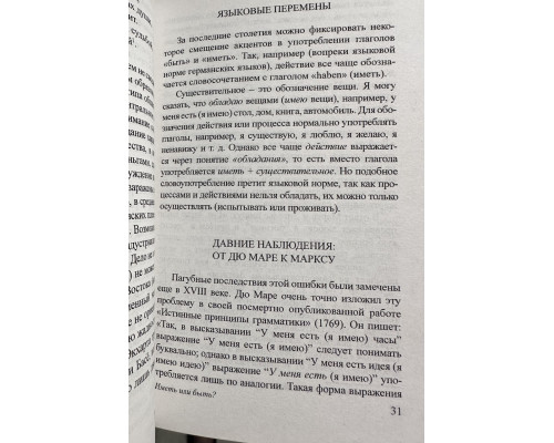 Комплект книг: Здоровое общество + Искусство любить + Иметь или быть? + Анатомия человеческой деструктивности