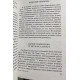 Комплект книг: Здоровое общество + Искусство любить + Иметь или быть? + Анатомия человеческой деструктивности