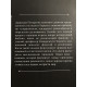 За гранью порядка. Джордан Питерсон