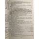 Сломанные куклы. Джеймс Кэрол