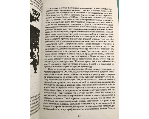 Антихрупкость (твердый переплет) Как извлечь выгоду из хаоса. Нассим Николас Талеб