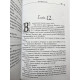 Комплект из 7 книг Дэн Браун (твердый переплет)