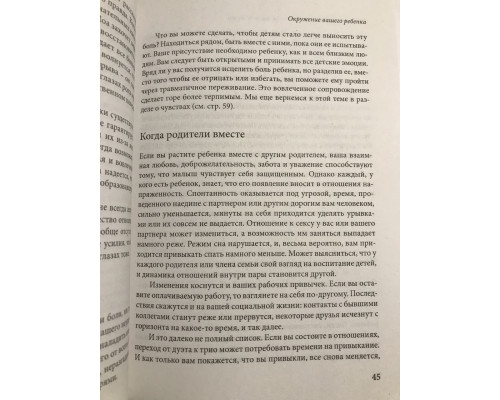Як шкода, що мої батьки про це не знали (256 сторінок) Філіпа Перрі