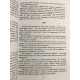 Круг женской силы. Энергии стихий и тайны обольщения. Лариса Ренар