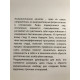 Любовь, которая убивает. Как распознать психологическое насилие и построить здоровые отношения. Беверли Энгл