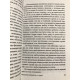 Мистецтво перемагати у суперечках. Думки. Артур Шопенгауер