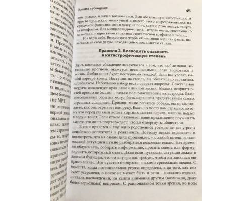 Свобода от тревоги. Справься с тревогой, пока она не расправилась с тобой. Роберт Лихи
