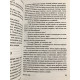 Джейн Эйр. Шарлотта Бронте