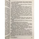 Мастер и Маргарита. Михаил Булгаков