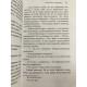 Убийства по алфавиту. Агата Кристи (Твердый переплёт)
